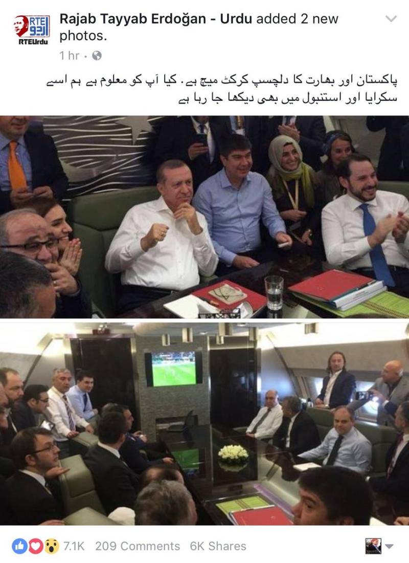 ترک صدر نے پاک بھارت میچ دیکھا ،پاکستان ٹیم کو مبارکباد