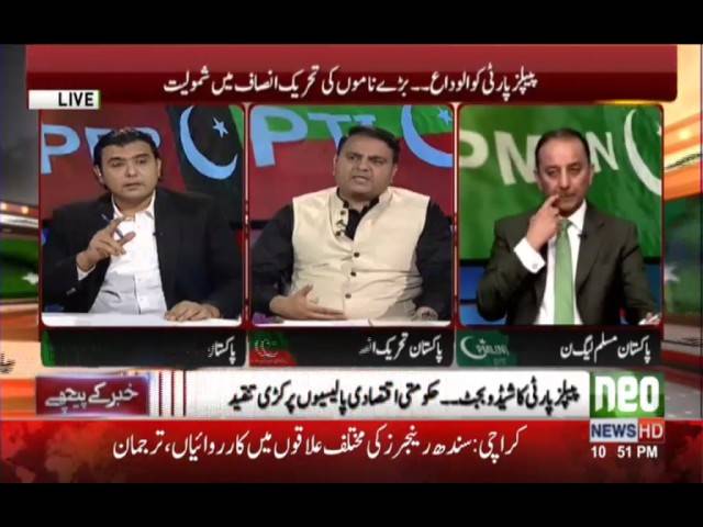 شریف فیملی کے پاس بے گناہی کے ثبوت ہیں تو میڈیا کی بجائے عدالت میں پیش کریں، فواد چوہدری 