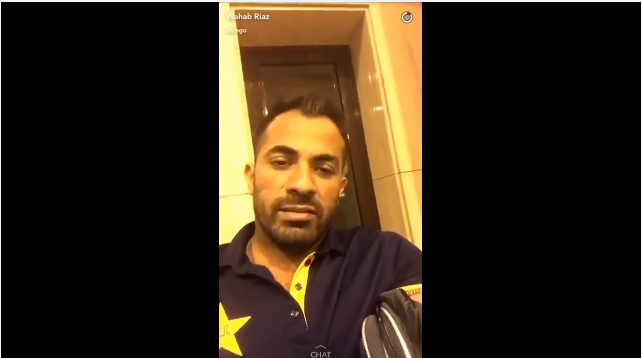 وہاب ریاض کی ٹیم کے کھلاڑیوں کی ساتھ ریکارڈ کی گئی سیپ چیٹ ویڈیو وائرل ہو گئی 