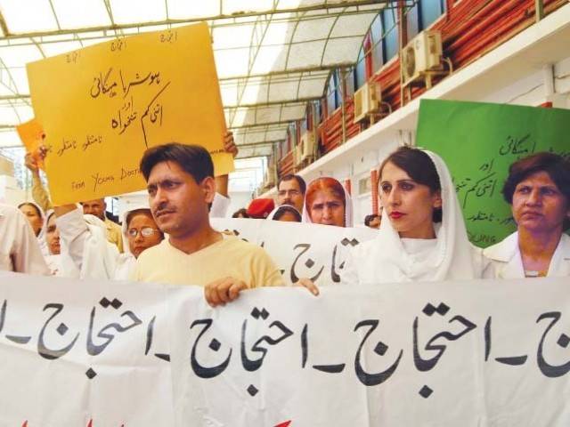 گلگت بلتستان کے ڈاکٹروں کا احتجاج رنگ لے آیا