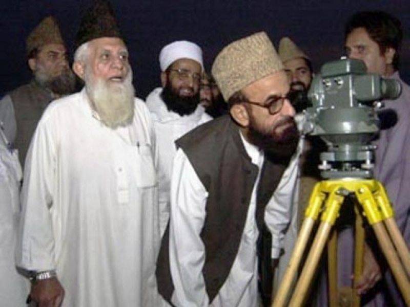شوال کا چاند دیکھنے کیلئے رویت ہلال کمیٹی کا اجلاس آج اسلام آباد میں ہو گا