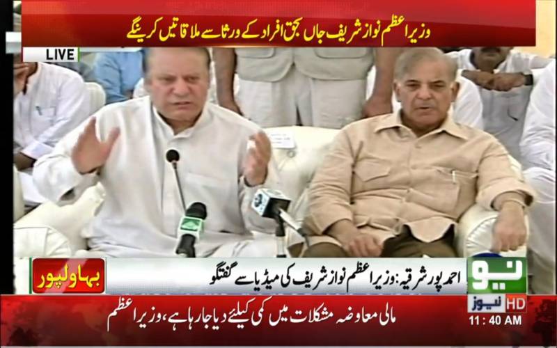 وزیراعظم نے سانحہ احمد پور شرقیہ کی مکمل تحقیقات کا حکم دے دیا