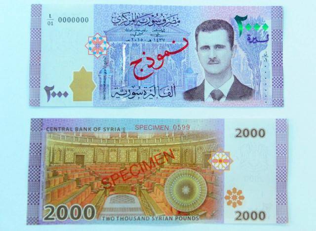 شام: صدر بشار الاسد کی تصویر والا دو ہزار کا نوٹ جاری
