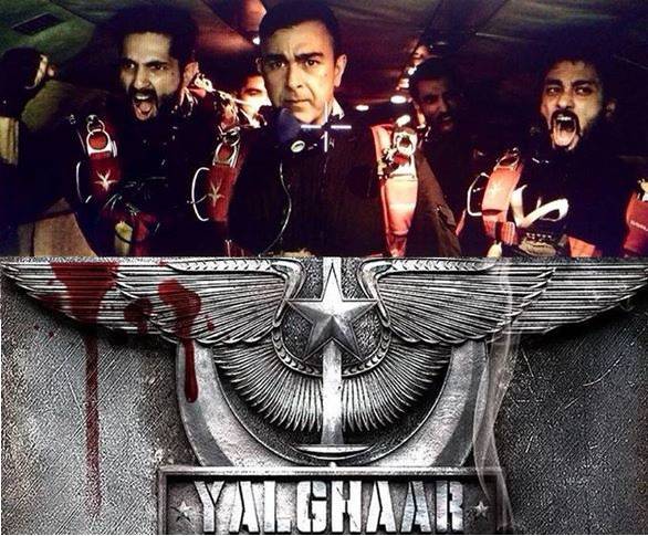 پاکستانی فلم” یلغار“ نے ایک ہفتے میں دس کروڑ کا بزنس کر لیا