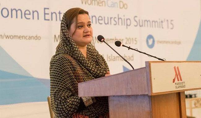 ملک سے دہشت گردی کی لعنت کا مکمل خاتمہ کر دیا جائے گا، مریم اورنگزیب 