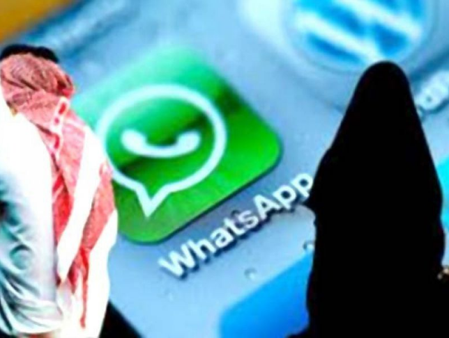 ابوظہبی: خاتون کو واٹس ایپ پر ہراساں کرنا غیر ملکی شہری کو مہنگا پڑ گیا