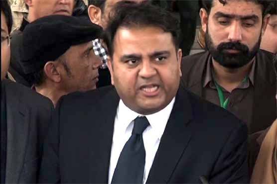 مریم نواز کی پیشی ہماری نہیں حسین نواز کی وجہ سے ہوئی: فواد چودھری