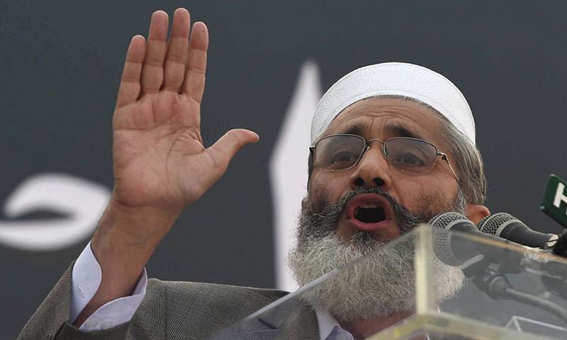 اگرنوازشریف کو سزا ہوگئی تو پاکستان کرپشن فری ہوجائے گا، سراج الحق