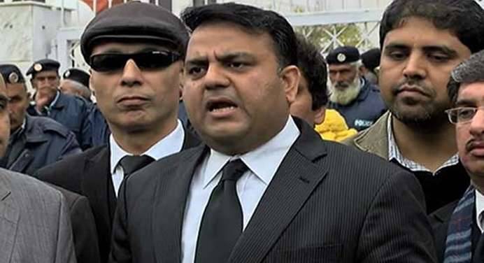 وفاقی وزراءکی پریس کانفرنس سے لگتا ہے گیم آج بالکل الٹ گئی ہے، فواد چوہدری