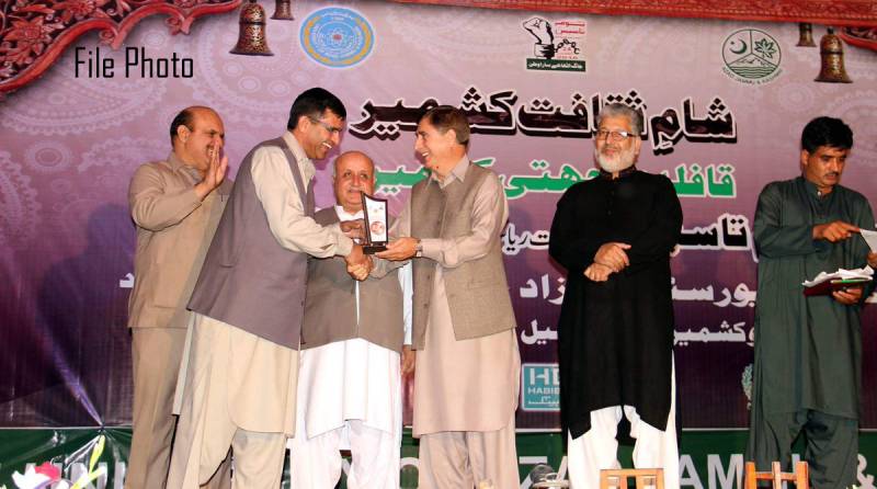 حکومت آزادکشمیرکا کشمیر کلچرل اکیڈمی کا دائرہ کار وسیع کرنے کا فیصلہ