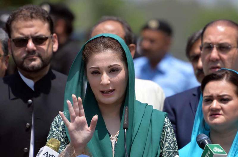 'والد نے محبت میں رقم تحفہ میں دی، کاروبار ہے نہ کوئی آف شور کمپنی'