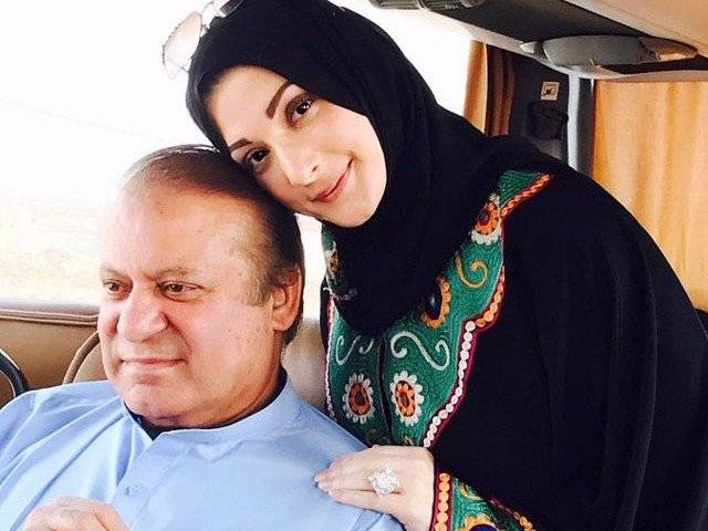 جے آئی ٹی رپورٹ، والیم 9 میں مریم نواز کے بارے میں اہم انکشافات