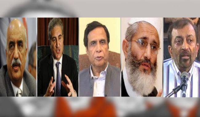 جے آئی ٹی رپورٹ کے بعد اپوزیشن کی پارلیمانی جماعتوں کا اجلاس آج ہو گا