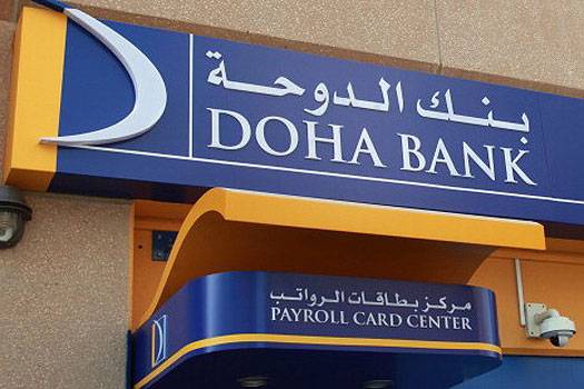 قطری بینک امارات میں اپنے قرضوں کو فروخت کر رہے ہیں: العربیہ ذرائع