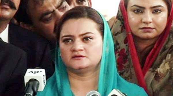 مشترکہ تحقیقاتی ٹیم کی رپورٹ سپریم کورٹ کا فیصلہ نہیں: مریم اورنگزیب