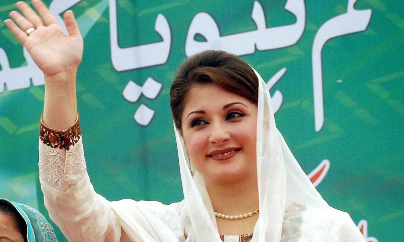 پاناما کیس سے متعلق نیا ریکارڈ آ گیا، وکیل مریم نواز کا انکشاف