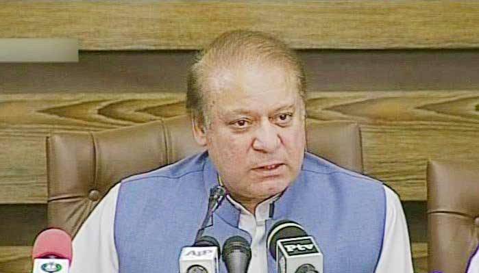 مجھ سے استعفیٰ مانگنے والوں کو قوم نے بار بار ٹھکرایا: نواز شریف
