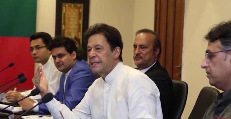  پاناما کیس کا فیصلہ محفوظ، عمران خان نے پارٹی کا اہم اجلاس طلب کر لیا