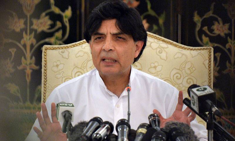 چودھری نثار اتوار کو پریس کانفرنس کر کےکابینہ اجلاس میں شرکت نہ کرنے کی وجہ بتائیں گے 