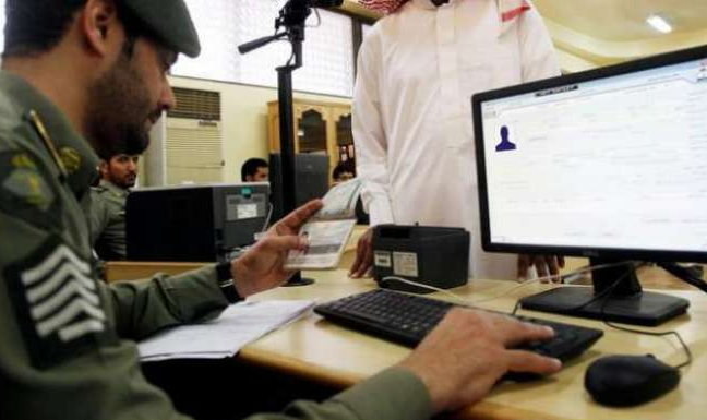 وزٹ ویزا پر اہلخانہ ٹیکس وصول نہیں کیا جارہا، سعودی حکام کی وضاحت