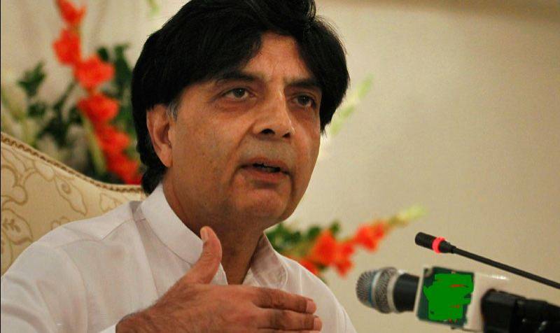 چوہدری نثار علی خان کے قریبی ذرائع کے حوالے سے چلائی جانے والی خبریں درست نہیں ،ترجمان وزارت داخلہ