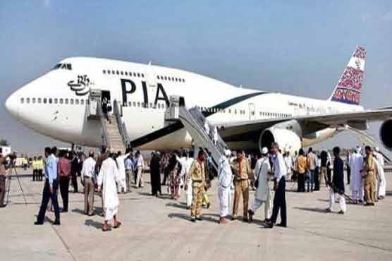 سرکاری حج سکیم کے تحت حج پروازوں کا آغازپیر سے شروع ہوگا ،