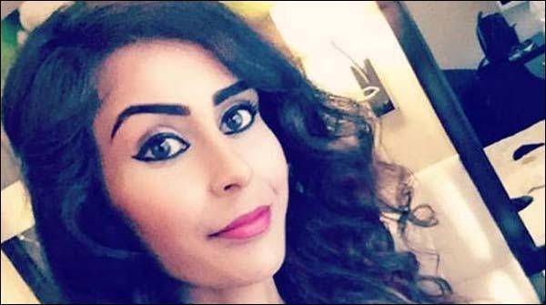 شام سے متعلق کتاب پڑھنا مسلمان خاتون کو مہنگا پڑ گیا 