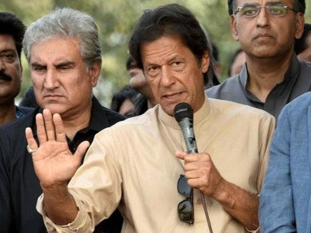 عمران خان کیخلاف ضابطہ اخلاق کی خلاف ورزی کی سماعت 20 ستمبر تک ملتوی