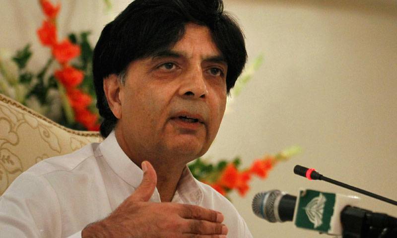 مشکل وقت میں پارٹی کو نہیں چھوڑ سکتا ، چوہدری نثار 