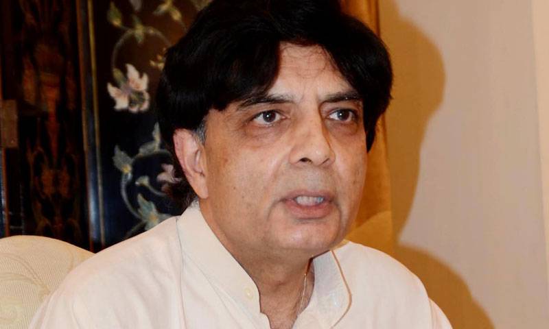 سپریم کورٹ کے فیصلے کے دن سیاست چھوڑ دونگا ، نثار علی خان