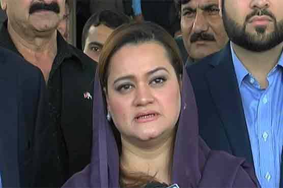 فیصلے سے حیرانگی نہیں ہوئی افسوس ضرور ہوا: مریم اورنگزیب