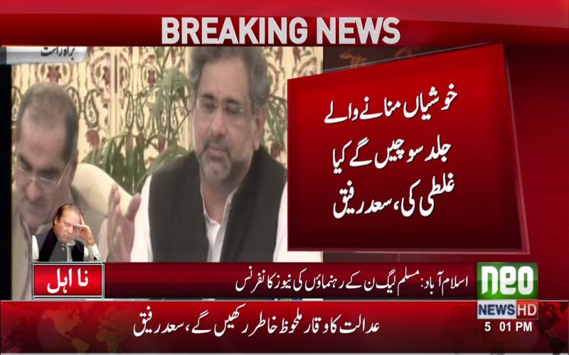 سپریم کورٹ کے کندھوں پر حکومت گرائی گئی، سابق وفاقی وزرا کی پریس کانفرنس