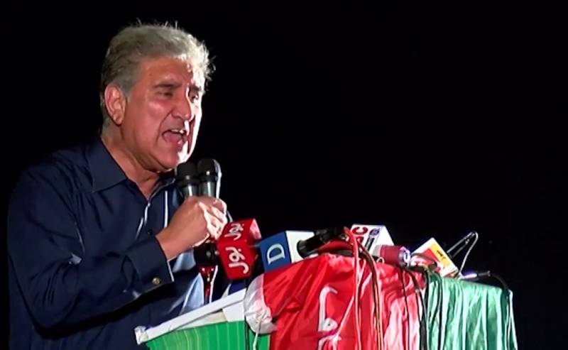 ہمارا ہاضمہ نہیں ، آپ کا ہی ہاضمہ ہے جو اربوں روپے کھاگئے , شاہ محمود قریشی 
