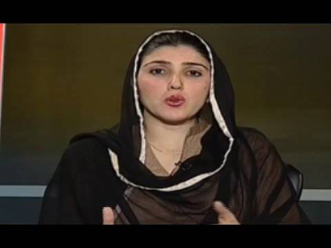 ایم این اے عائشہ گلالئی کا تحریک انصاف کو خیر باد کہنے کا فیصلہ
