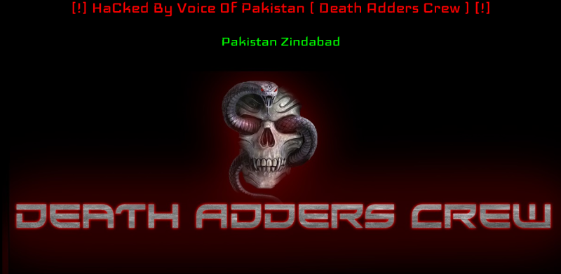 پی ٹی آئی کی ویب سائٹ ہیک کرلی گئی 