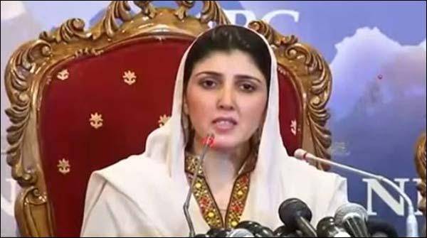 جماعت اسلامی کی عائشہ گلالئی کو پارٹی میں شمولیت کی دعوت