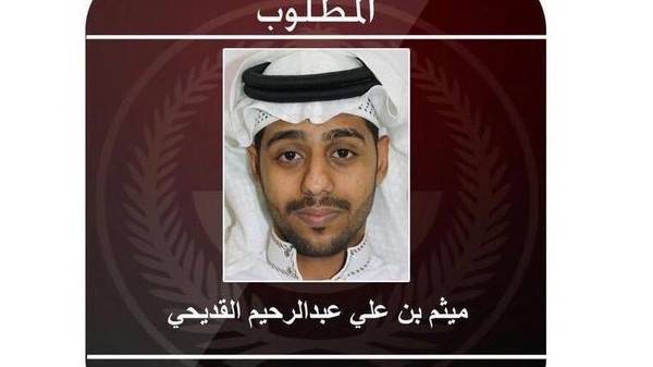 سعودی فورسز نے مطلوب دہشتگرد کو ہلاک کردیا