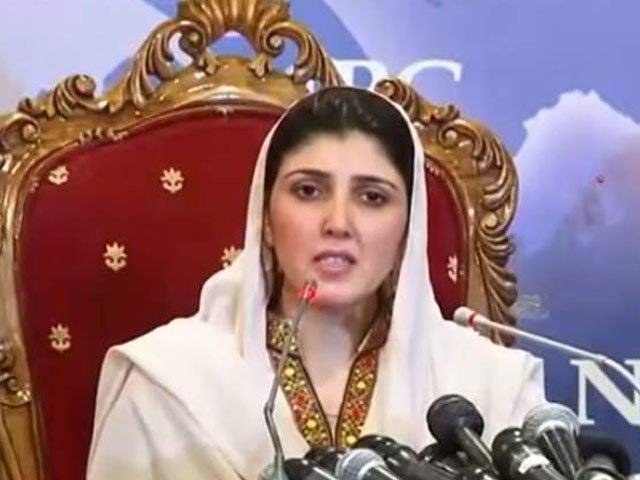  عائشہ گلالئی اور تحریک انصاف کے ایک دوسرے پر الزامات، خیبر پختونخوا احتساب کمیشن بھی متحرک