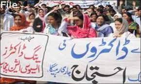 لاہور،ینگ ڈاکٹرز کی ہڑتال آٹھویں روز میں داخل، 71 ڈاکٹرز برطرف