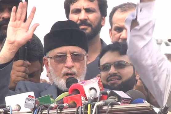 پاناما جے آئی ٹی کو ماڈل ٹاون کا کیس بھی دیا جائے، طاہر القادری کا مطالبہ