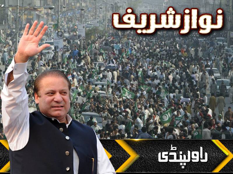 نوازشریف کا کارروان جمہوریت، نیو نیوز اپنے ناظرین کو باخبررکھنے میں سب سے آگے
