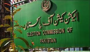 این اے 120 لاہورضمنی انتخاب'کاغذات نامزدگی جمع کرانے کا عمل شروع