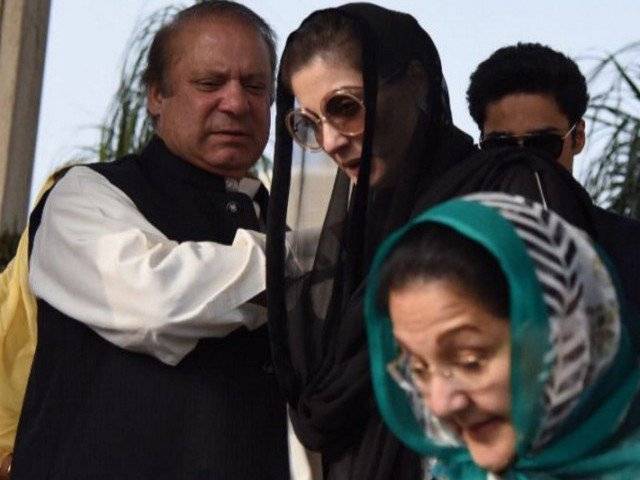 ریلی میں شرکت کرنا چاہتی تھی،والد کے حکم پر رک گئی،مریم نواز