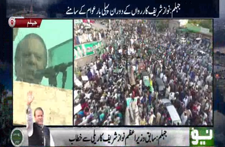قوم کو ججز سےپوچھناچاہیےاگر نوازشریف نے کرپشن نہیں کی تواسکوکیوں نکالا؟ سابق وزیراعظم نواز شریف 
