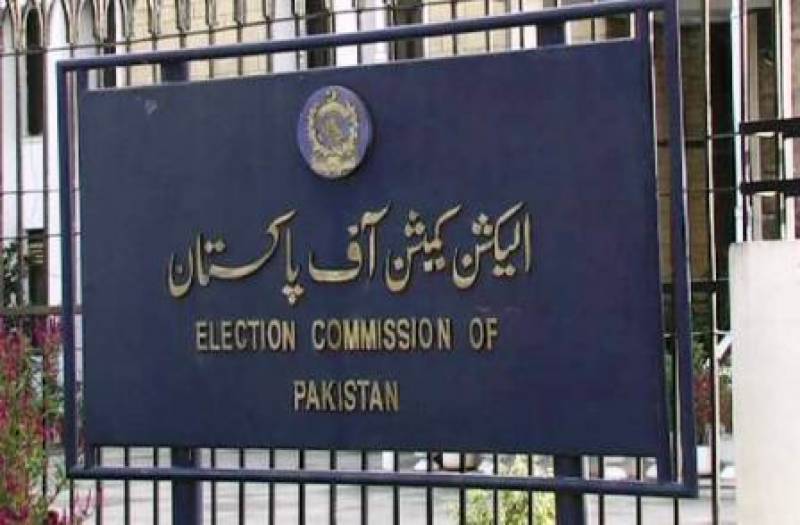 لاہور کے حلقہ این اے 120 پر 19 امیدوار میدان میں آگئے