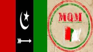 سینیٹ کی خالی نشست پر انتخاب، ایم کیو ایم کا پیپلز پارٹی کی حمایت کا اعلان