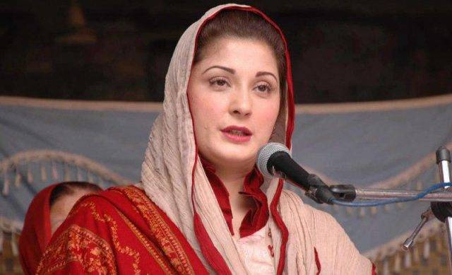 مریم نواز کا کوئٹہ دھماکے پر اظہار افسوس 
