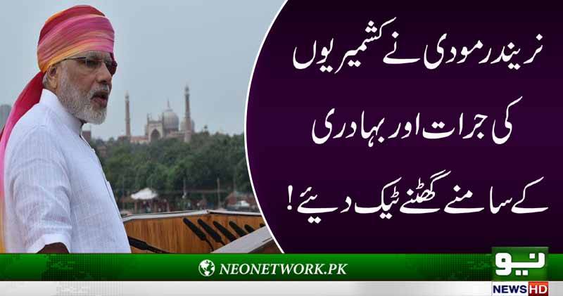 نہ گالی سے نہ گولی سے،کشمیر گلے لگانے سے ملے گا,نریندر مودی