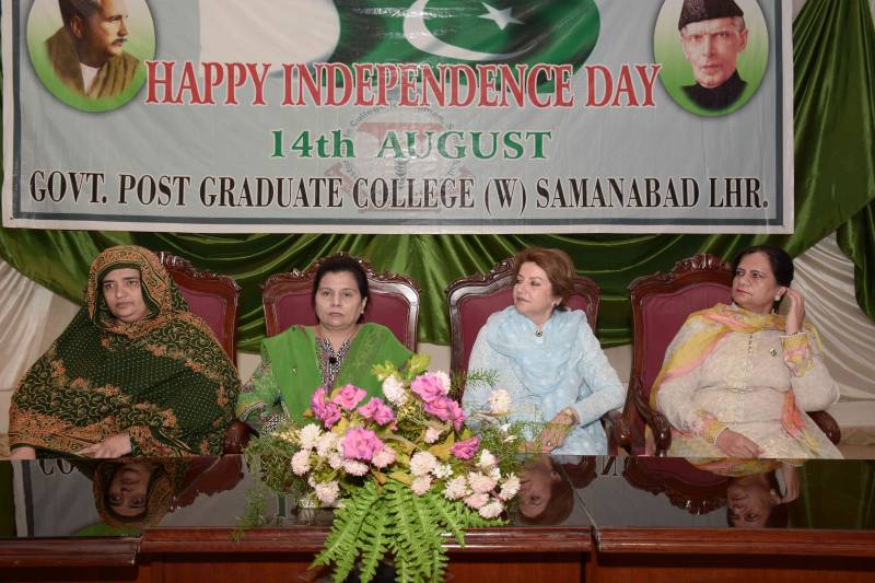 گورنمنٹ پوسٹ گریجویٹ کالج برائے خواتین سمن آباد میں جشن آزادی کی شاندار تقریب