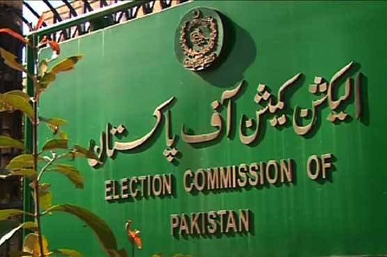 تحریک انصاف غیر ملکی فنڈنگ کیس، سماعت روکنے کی درخواست پر فیصلہ محفوظ